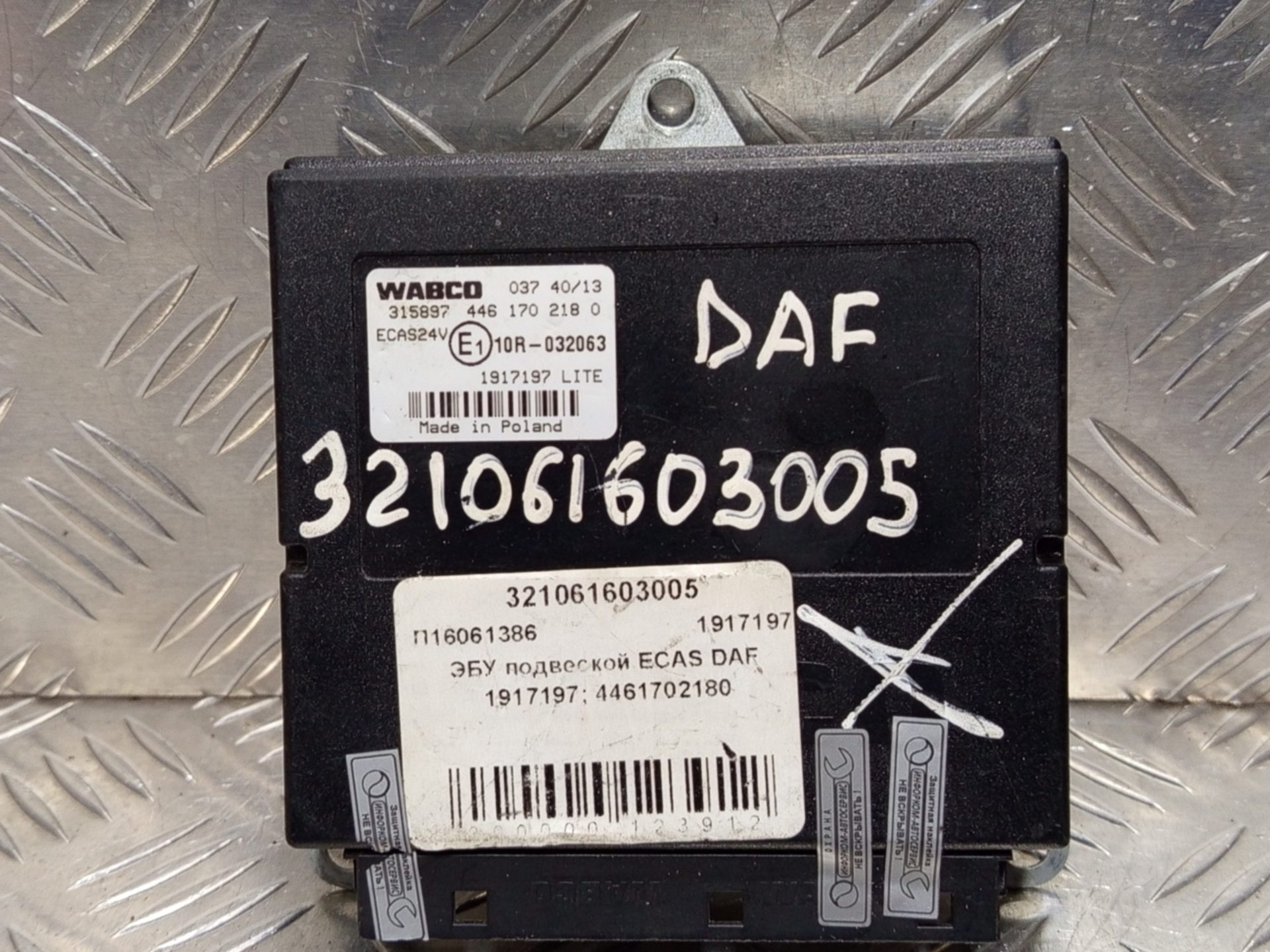 Блок управления DAF ECAS
